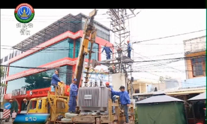 ສາເຫດທີ່ເຮັດໃຫ້ຄ່າໄຟຟ້າໃນເດືອນ 4-6 ແພງກວ່າທຸກໆເດືອນ
