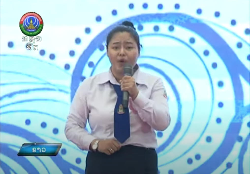 ງານແຂ່ງຂັນເວົ້າພາສາຈີນ [27-06-2020]