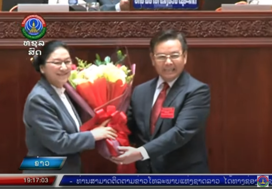 ກອງປະຊຸມຄັ້ງປະຖົມມະລືກຂອງສະພາແຫ່ງຊາດ ຊຸດທີ IX [22-03-2021]
