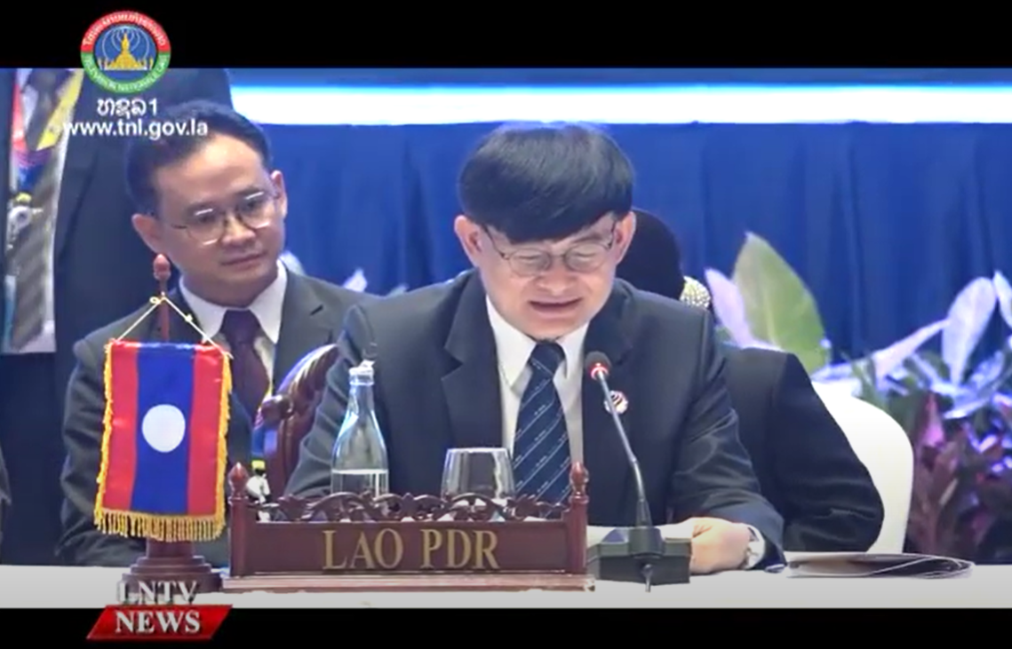 ASEAN representatives and members of international organisations attend an ASEAN ministerial