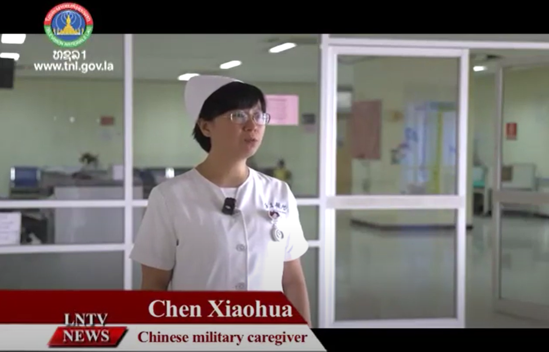 Chinese military caregiver says, assistance mission in Laos gives me sense of honor