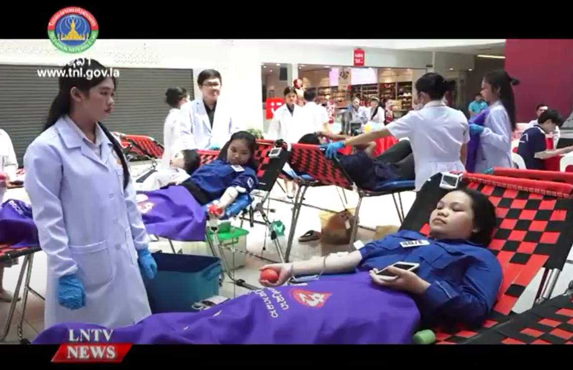 The National Blood Transfusion Centre is in need of more new and regular blood donors