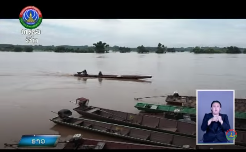 ລາຍງານພິເສດ: ສະພາບນໍ້າຖ້ວມຢູ່ທ່າວັດຈັນ [24-08-2024]