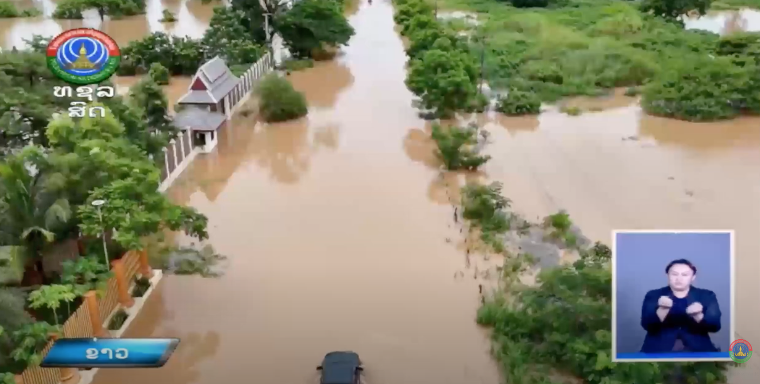 ຕາກ້ອງສ່ອງເມືອງ: ເສັ້ນທາງເລກທີ11 ລະຫວາງເມືອງສີໂຄຕະບອງຫາເມືອງສັງທອງ ໄດ້ມີນໍ້າຖ້ວມເສັ້ນທາງ[14-09-2024]