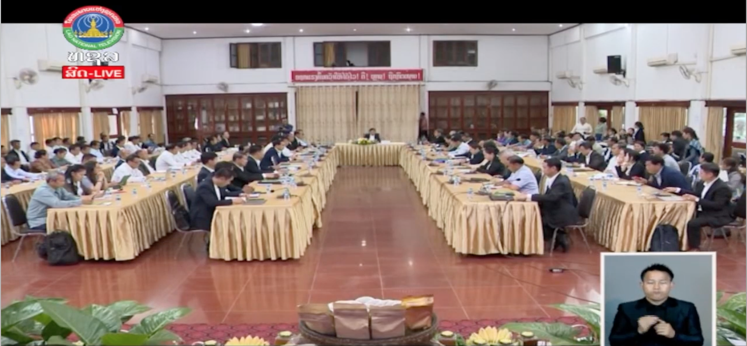 ກອງປະຊຸມເຜີຍເເຜ່ກົດໝາຍວ່າດ້ວຍສະຫະກອນ,ດໍາລັດວ່າດ້ວຍກະສິກໍາເເບບມີສັນຍາ ເເລະ ດໍາລັດວ່າດ້ວຍທີ່ດິນກະສິກໍາ