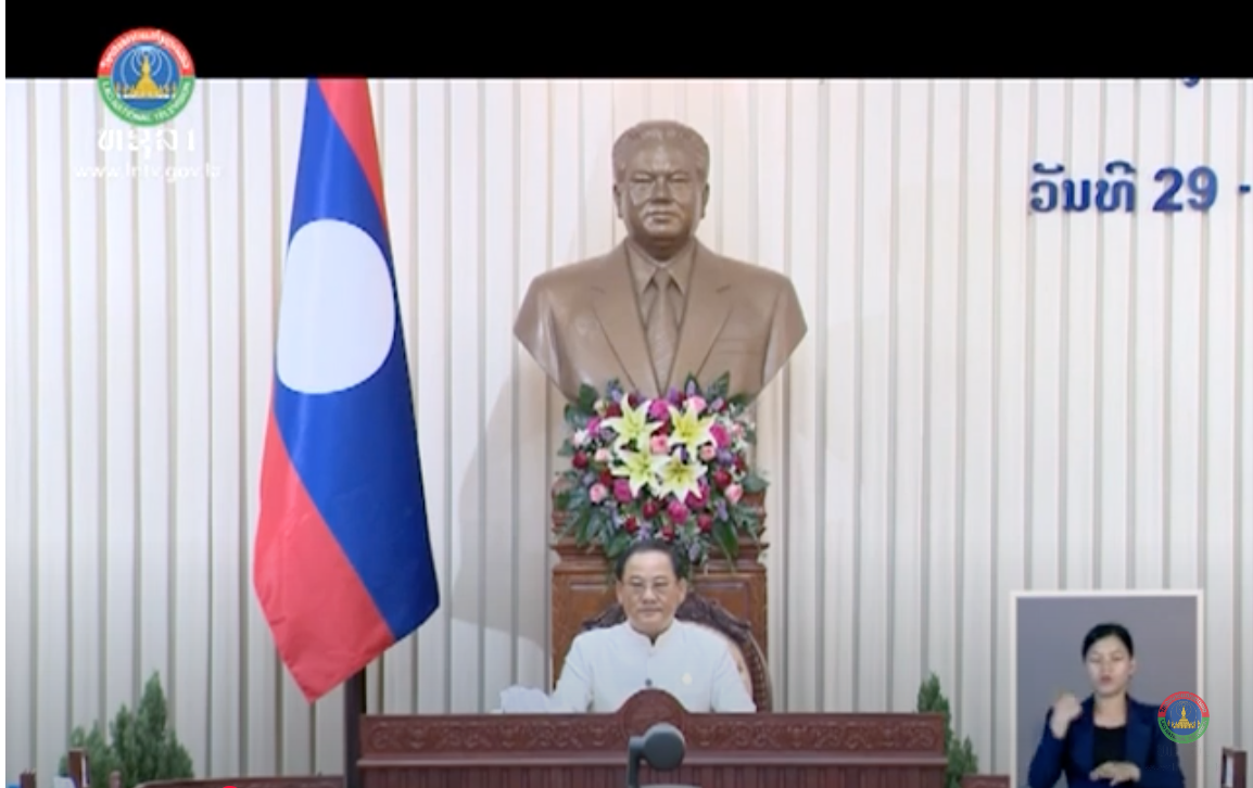ກອງປະຊຸມລັດຖະບານ ປະຈໍາເດືອນ ພຶດສະພາ 2025   [29-05-2025]