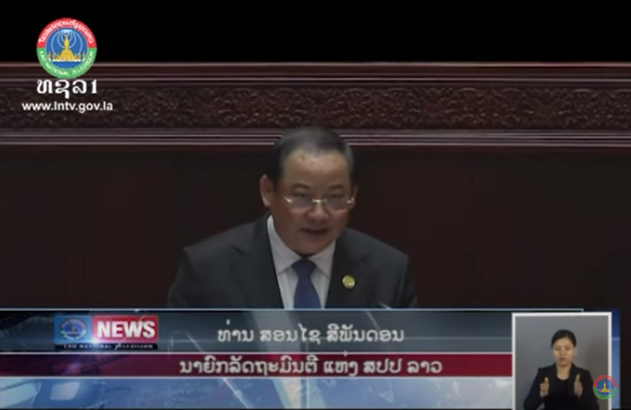 ນາຍົກລັດຖະມົນຕີ ຊີ້ແຈ້ງວຽກງານຂອງລັດຖະບານຕໍ່ສະພາແຫ່ງຊາດ   [11-06-2025]