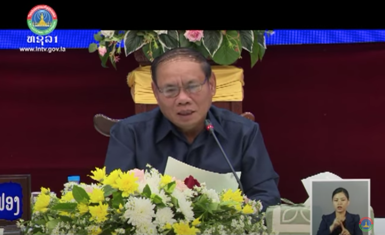 ປະກາດຈັດຕັ້ງພາຍຫລັງໂຮມກະຊວງແຜນການລົງທຶນ ເຂົ້າກັບກະຊວງການເງິນ [19-06-2025]