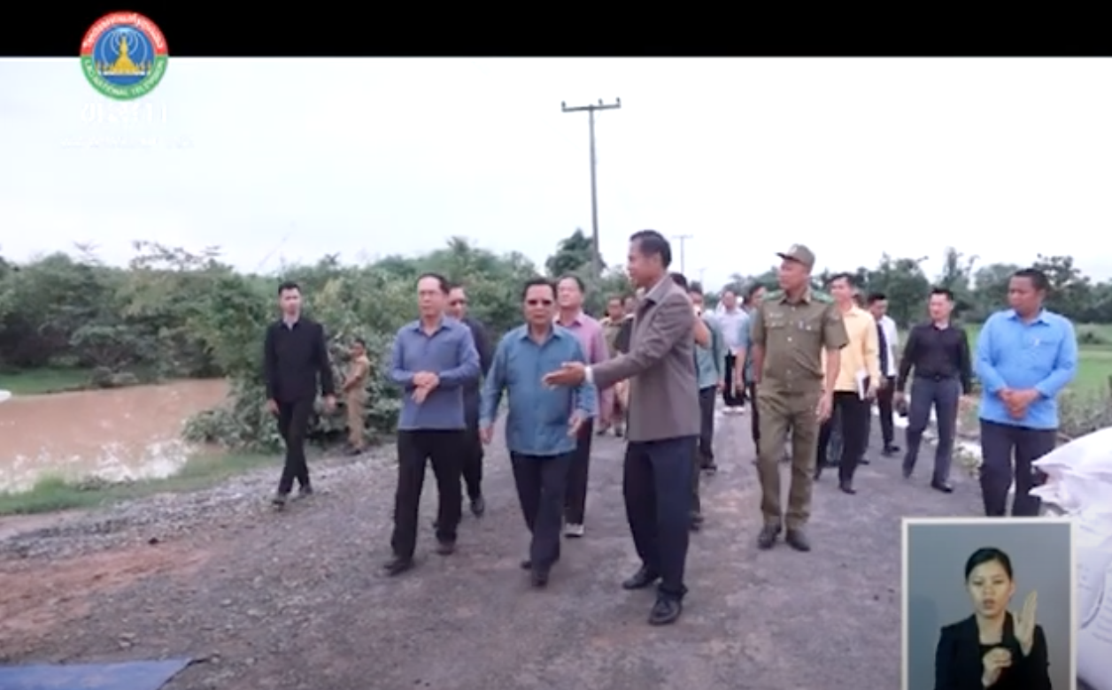 ຮອງນາຍຍົກ ລມຕ ລົງຕິດຕາມສະພາບນໍ້າຖ້ວມ ຢູ່ເມືອງຄົງເຊໂດນ [09-07-2025]