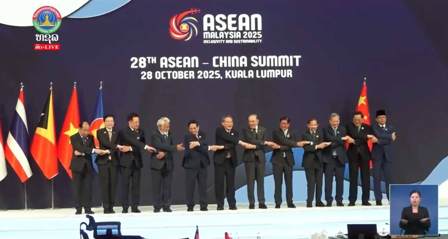 ນາຍົກລັດຖະມົນຕີ ສຳເລັດການເຂົ້າຮ່ວມກອງປະຊຸມສຸດຍອດ ອາຊຽນ ຄັ້ງທີ 47     [29-10-2025]