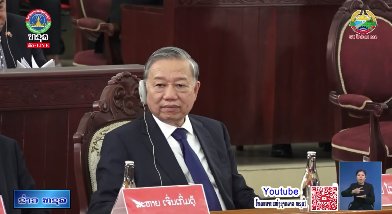 ເລຂາທິການໃຫ່ຍຄະນະບໍລິຫານງານສູນກາງພັກກອມມູນນິດຫວຽດນາມຢ້ຽມຢາມສະຖາບັນການເມືອງການປົກຄອງແຫ່ງຊາດ