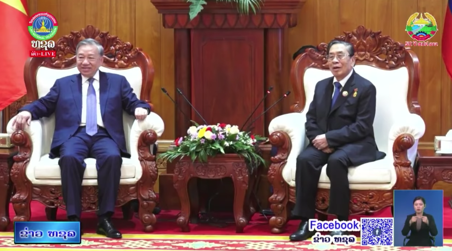 ສະຫາຍ ເຂລາທິການໃຫຍ່ຄະນະບໍລິຫານງານສູນກາງພັກກອມມູນິດຫວຽດນາມ ເຂົ້າຢ້ຽມພົບປະ ອະດີດການນຳລາວ [02-12-2025]