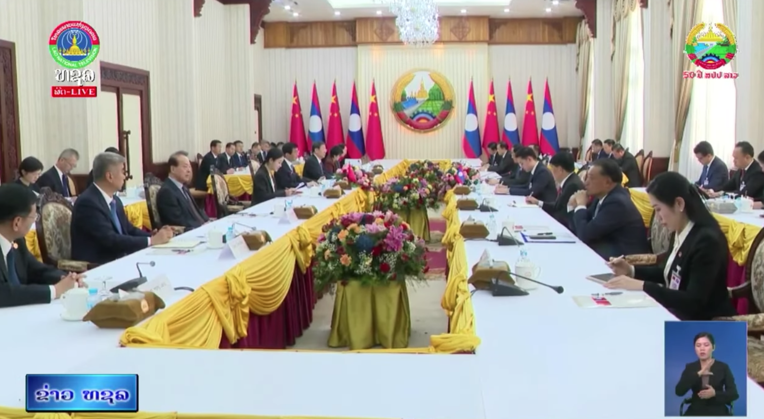 ນາຍົກລັດຖະມົນຕີ ແຫ່ງ ສປປ ລາວ ພົບປະກັບ ຄະນະຜູ້ແທນຂັ້ນສູງ ພັກ - ລັດ ແຫ່ງ ສປ ຈີນ [02-12-2025]