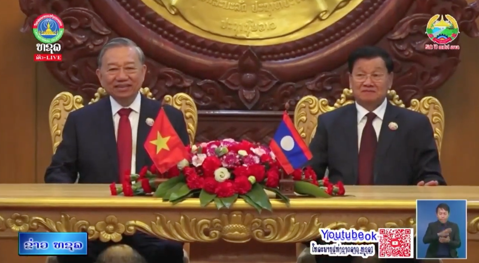 ບົດ ສາຍພົວພັນມິດຕະພາບສອງຊາດ ລາວ-ຫວຽດນາມ. [06-12-2025]
