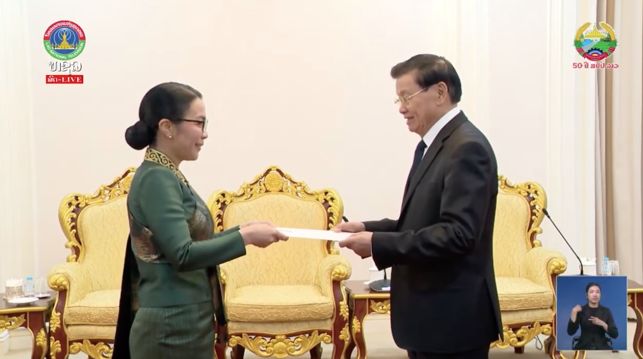 ມອບສານຕາຕັ້ງໃຫ້ແກ່ເອກອັກຄະລັດຖະທູດແຕ່ງຕັ້ງຂອງ ສປປ ລາວເພື່ອໄປປະຈຳການຢູ່ຕ່າງປະເທດ. [08-12-2025]