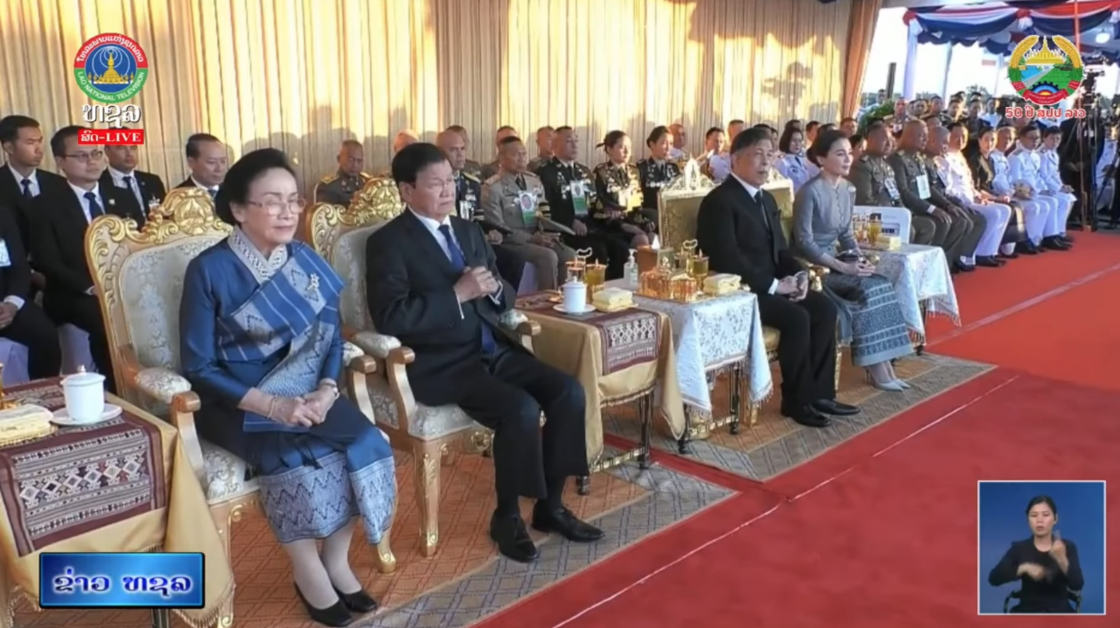 ພິທີເປີດການນຳໃຊ້ຂົວມິດຕະພາບ ລາວ - ໄທ ແຫ່ງທີ 5  [27-12--2025]