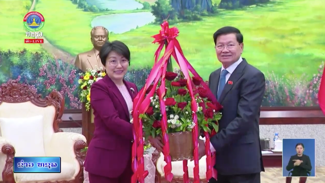 ທູດຈີນເຂົ້າຢ້ຽມຂໍ່ານັບ ສະຫາຍ ເຂລາທິການໃຫຍ່ ຄະນະບໍລິຫານສູນກາງພັກປະຊາຊົນປະຕິວັດລາວ ສະໄໝທີ 12