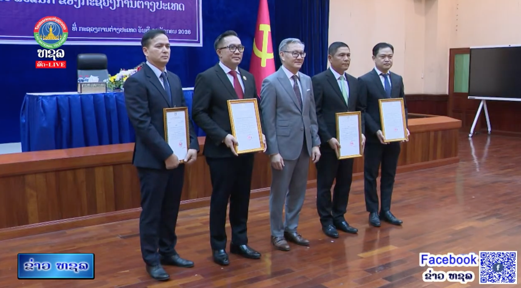 ພິທີປະກາດການຈັດຕັ້ງ - ປາຖະກະຖາວັນສ້າງຕັ້ງກອງທັບປະຊາຊົນລາວຄົບຮອບ 77 ປີ [21 – 01 – 2026]