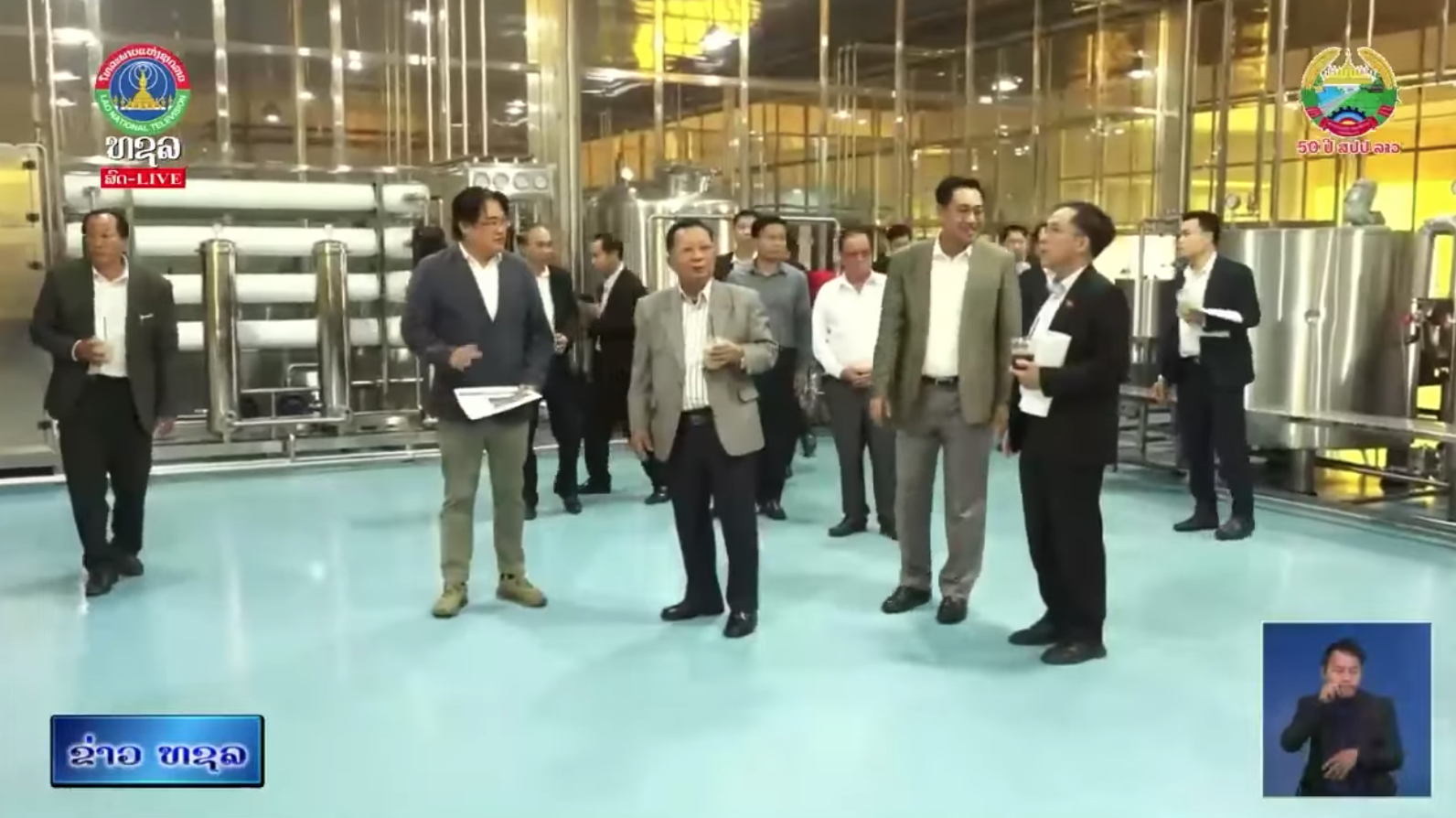 ຮອງນາຍົກລັດຖະມົນຕີ ລົງຢ້ຽມຢາມ 2 ບໍລິສັດ ຢູ່ແຂວງ ຈຳປາສັກ [21 –01–2026]