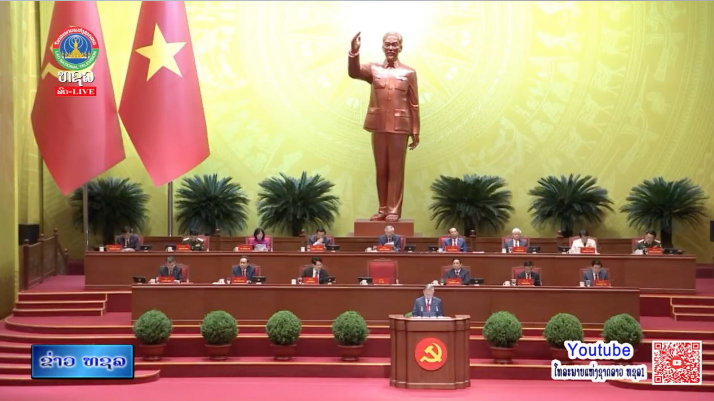 ກອງປະຊຸມຜູ້ເເທນທົ່ວປະເທດ ຄັ້ງທີ 14 ຂອງພັກກອມມູນິດຫວຽດນາມໄດ້ປິດລົງດ້ວຍຜົນສໍາເລັດອັນຈົບງາມ[26-01-2026]