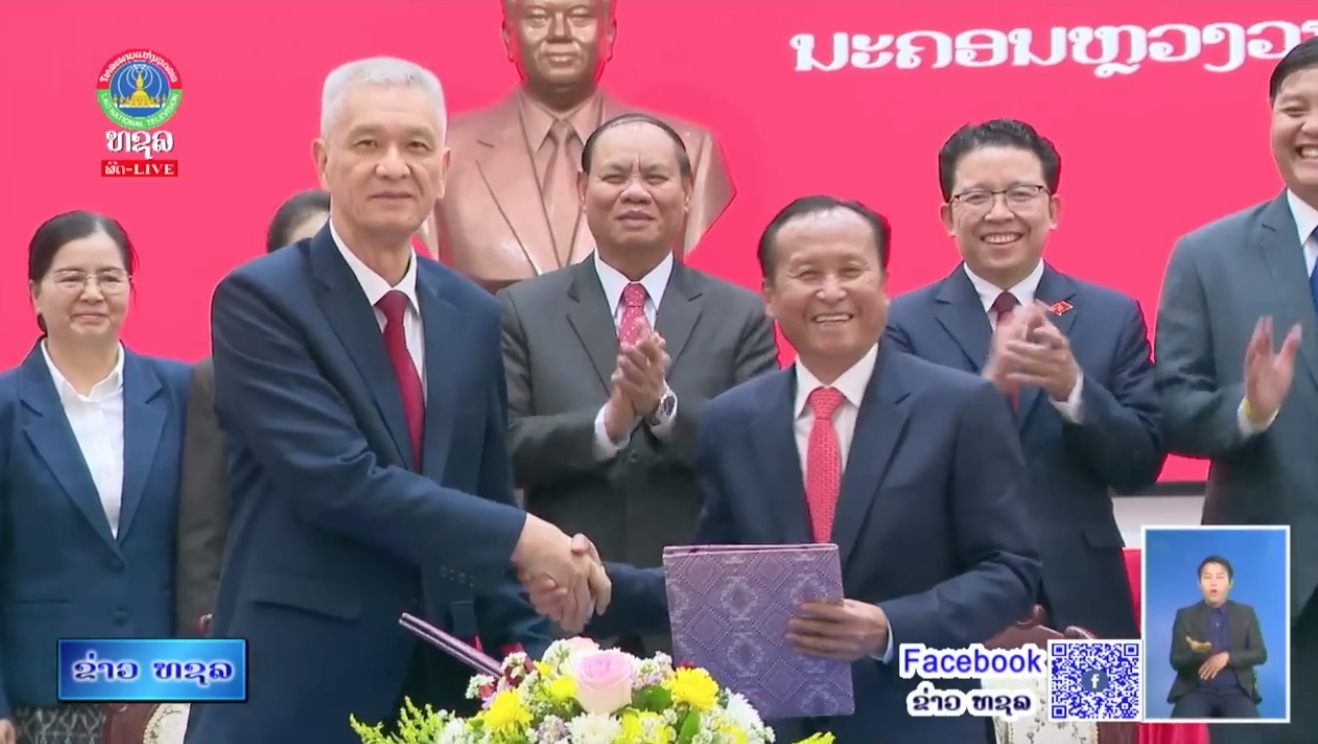 ມອບ - ຮັບ ໜ້າທີ ເລຂາຄະນະບໍລິຫານງານພັກ ສະຖາບັນການເມືອງ - ການປົກຄອງແຫ່ງຊາດ ລະຫວ່າງ ຜູ້ເກົ່າ - ຜູ້ໃໝ່