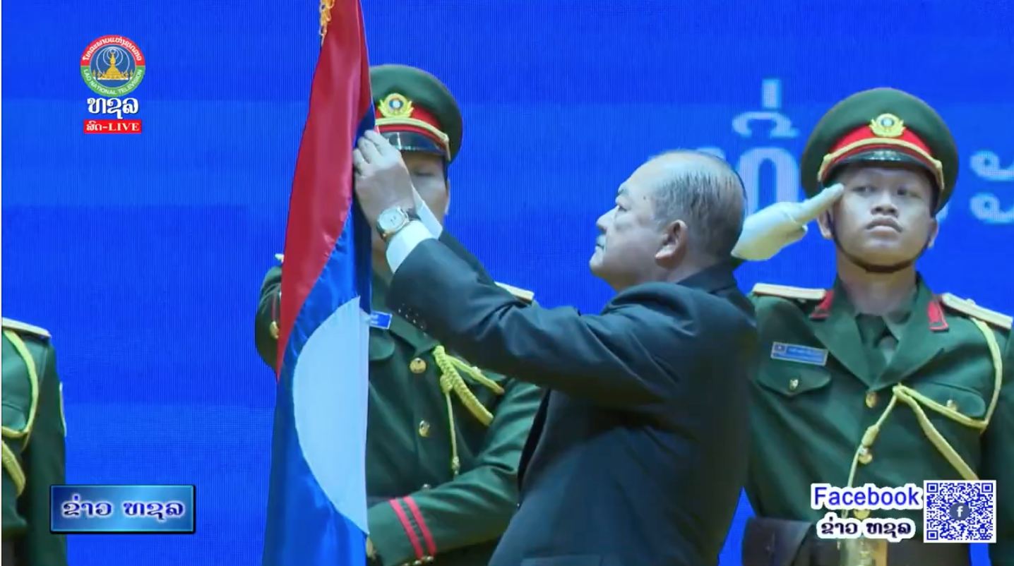 ພິທີໂຮມຊຸມນຸມໃຫຍ່ເພື່ອສະເຫຼີມສະຫຼອງ ວັນສ້າງຕັ້ງສະຫະພັນກຳມະບານລາວ ຄົບຮອບ 70 ປີ [02-02-26]