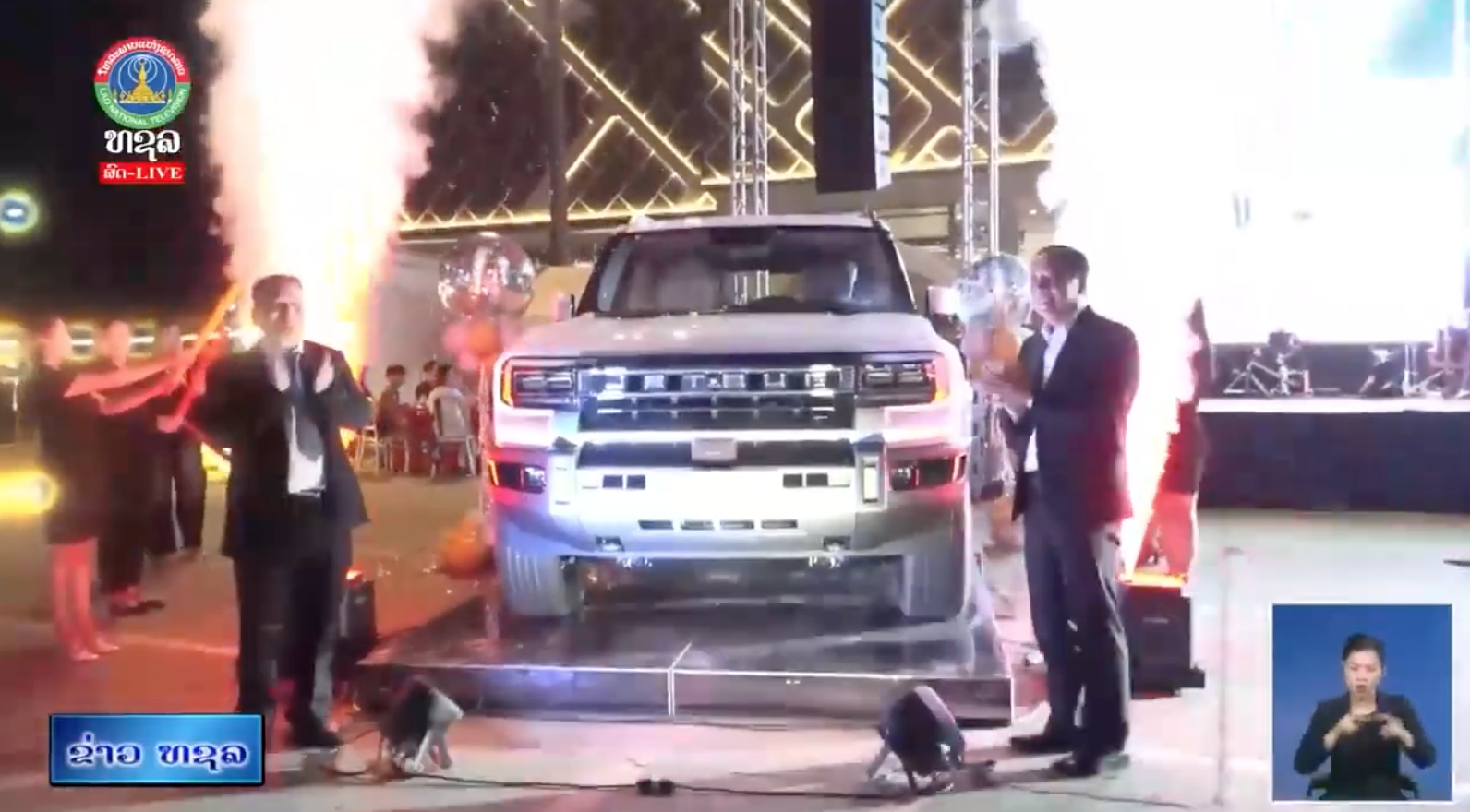 ບໍລິສັດ ຄິງສະຕາວິຣີໂກ ເປີດຕົວລົດຍົນລຸ້ນໃຫມ່ 3 ລຸ້ນ [11-03-2026]