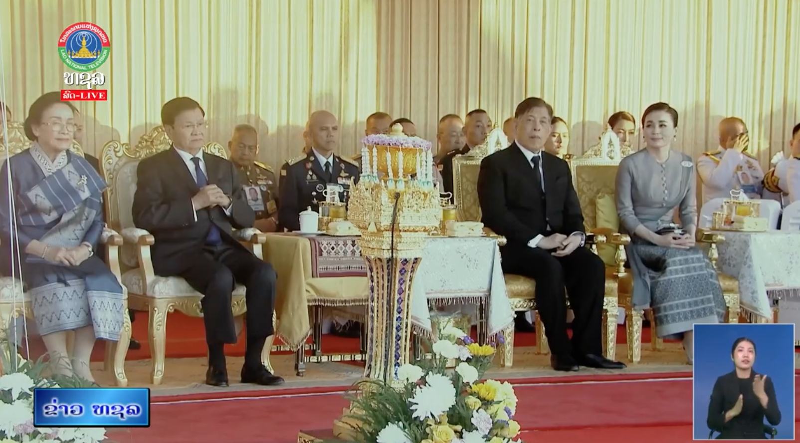 75 ປີ ແຫ່ງການສ້າງຕັ້ງສາຍພົວພັນການທູດ ສປປ ລາວ-ຣາຊະອານາຈັກໄທ [13-03-2026]