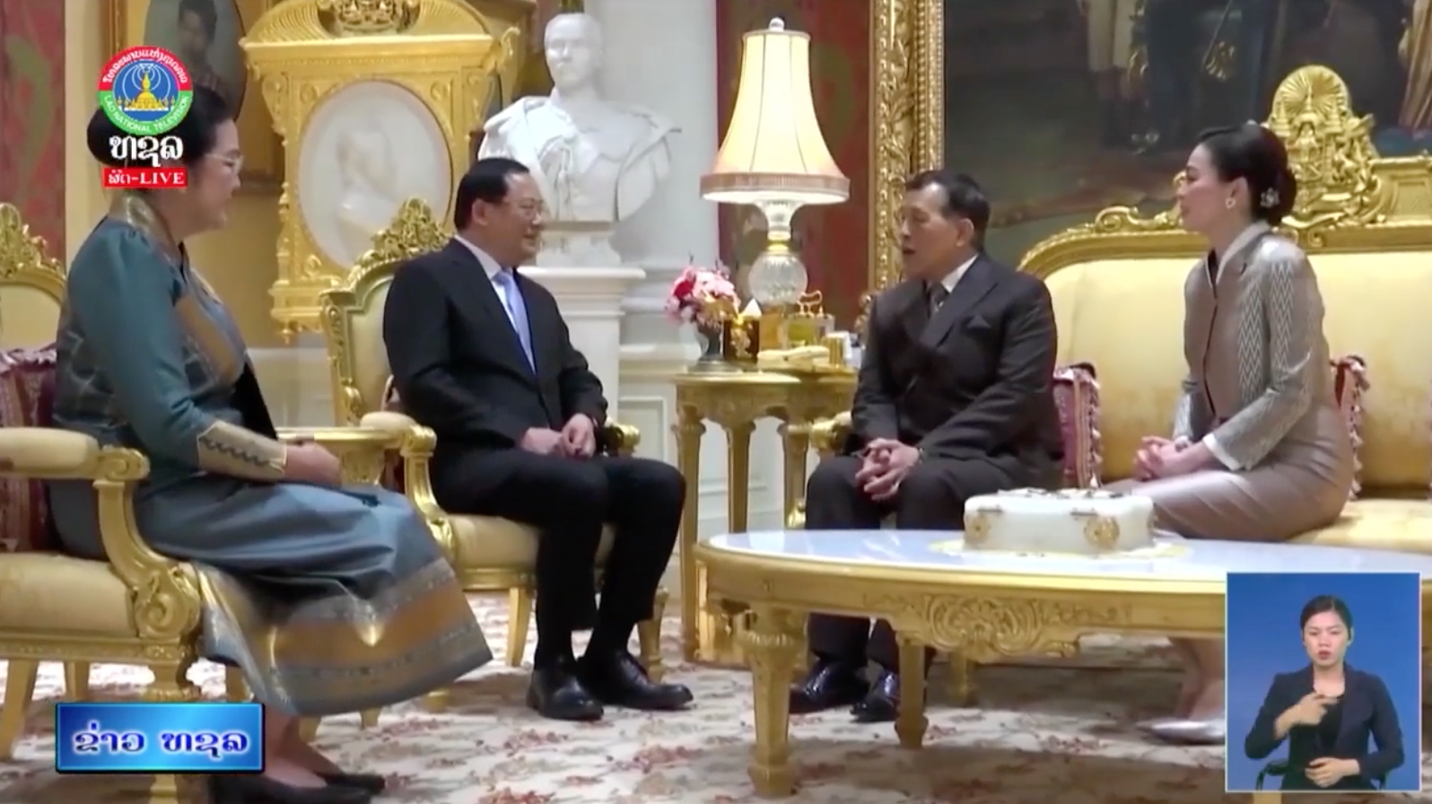 ຄວາມສຳຄັນເປັນຄັ້ງປະຫວັດສາດ ສາຍພົວພັນອັນໃກ້ຊິດໃນລະດັບສູງສຸດລະຫວ່າງປະເທດ ໄທ ແລະ ສປປ ລາວ