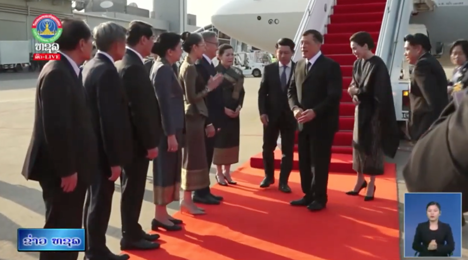 ພະບາດສົມເດັດ ພຣະວະຊິຣະເກົ້າເຈົ້າຢູ່ຫົວ ວະຊີຣາລົງກອນ ເດີນທາງເຖິງສະໜາມບິນວັດໄຕ     [16-03-2026]