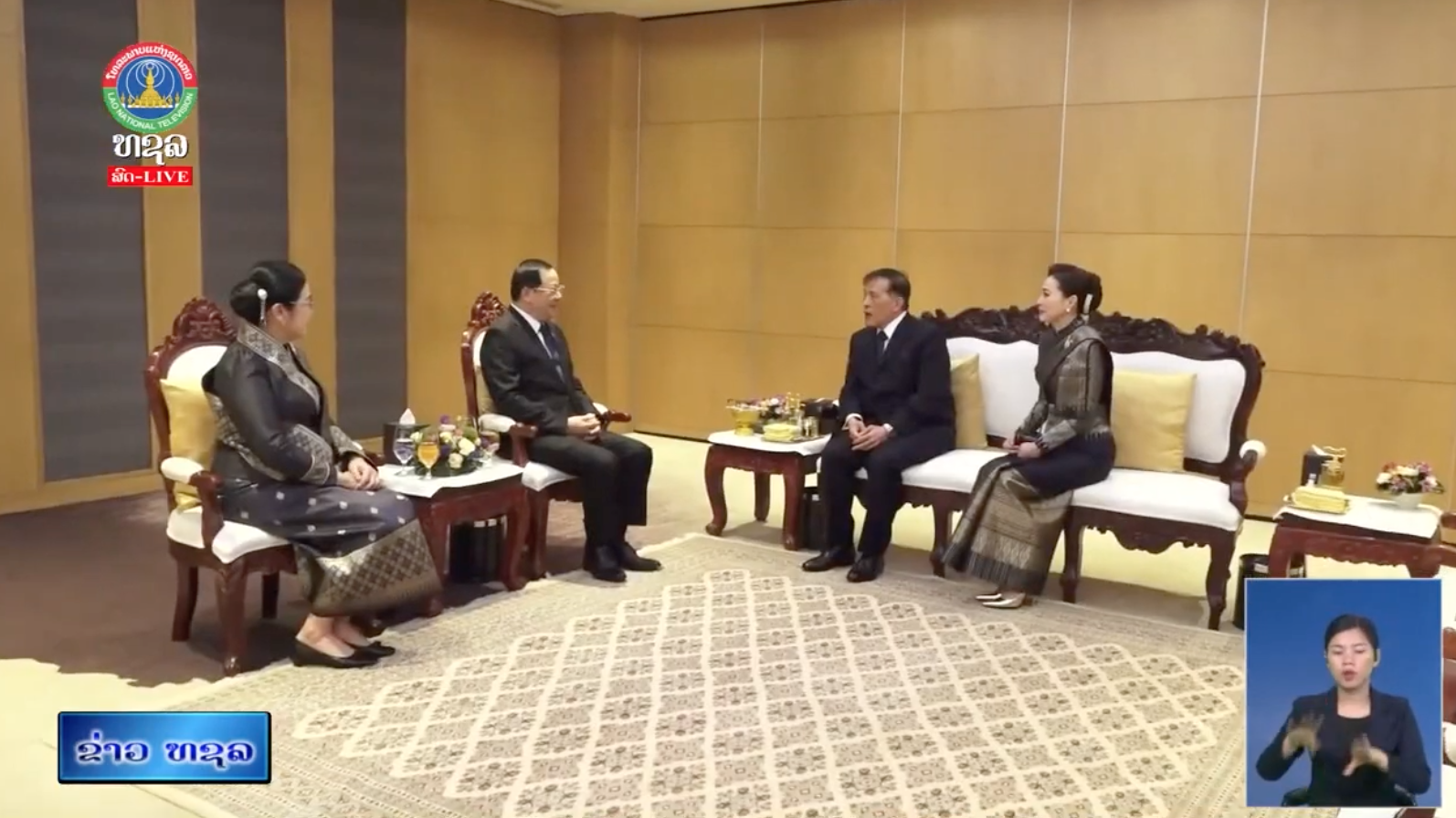 ນາຍົກລັດຖະມົນຕີແຫ່ງ ສປປ ລາວ ເຂົ້າຢ້ຽມເຈົ້າຊີວິດໄທ. [17-03-26]