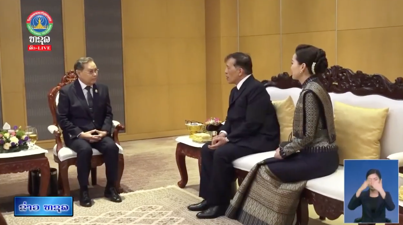 ປະທານສະພາແຫ່ງຊາດລາວຢ້ຽມເຈົ້າຊີວິດໄທ. [17-03-26]