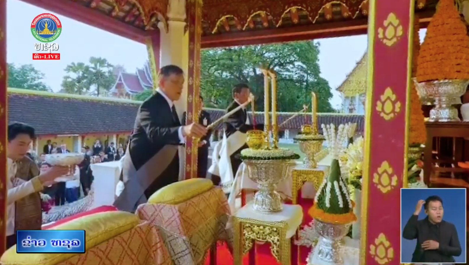 ເຈົ້າຊິວິດໄທ ຢ້ຽມຢາມພະທາດຫຼວງວຽງຈັນ    [18-03-2026]