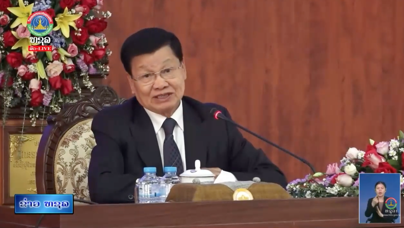 ປະທານປະເທດເນັ້ນໃຫ້ລັດຖະບານຊຸດທີ 10 ເລັ່ງແກ້ໄຂບັນຫາເຄັ່ງຮ້ອນທີ່ເກີດຂື້ນໃນສັງຄົມ. [01-04-26]