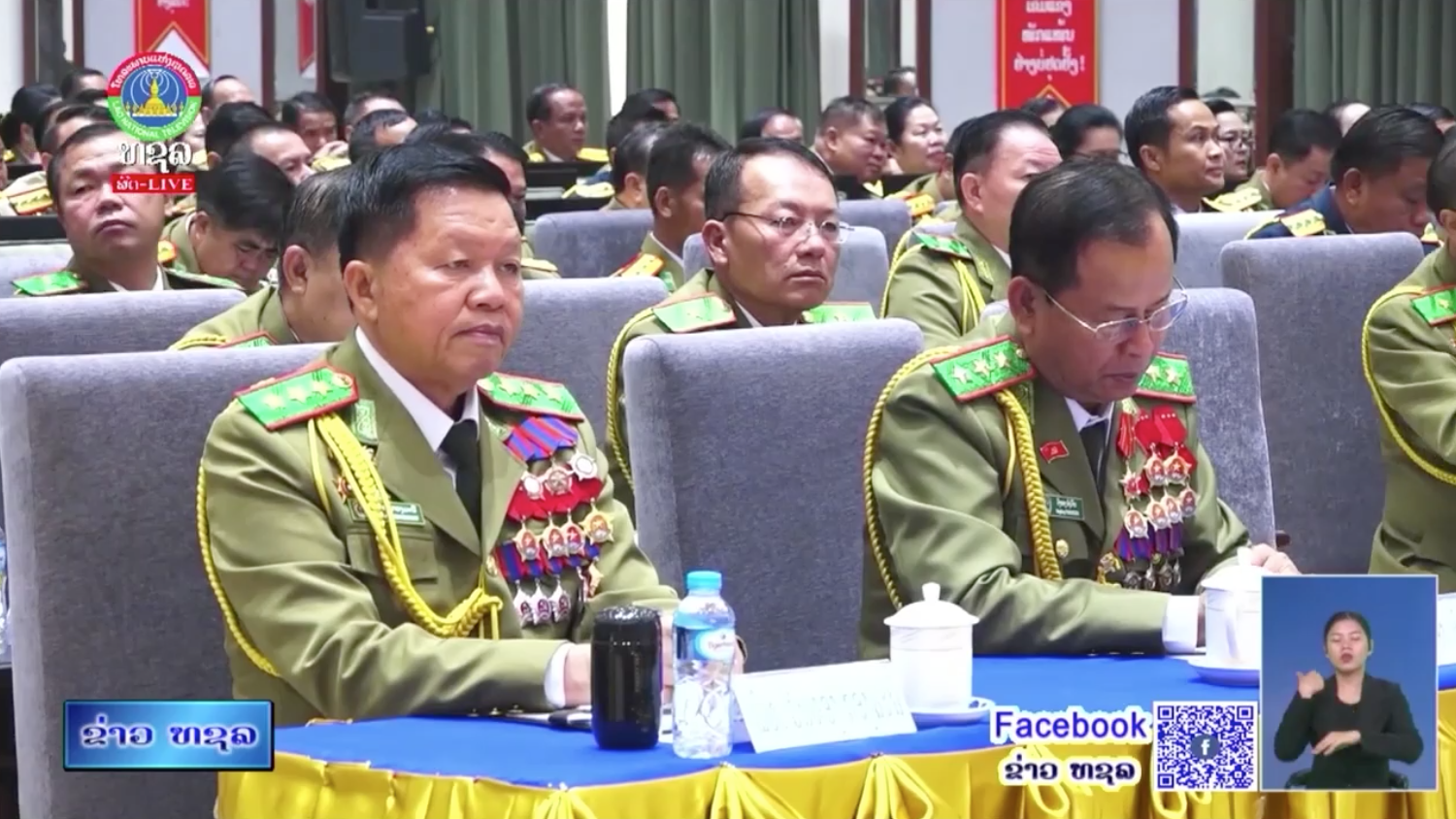 ພິທີໂຮມຊຸມນຸມ ສະເຫຼີມສະຫຼອງວັນສ້າງຕັ້ງກຳລັງປ້ອງກັນຄວາມສະຫງົບ ຄົບຮອບ 65 ປີ. [04-04-2026]