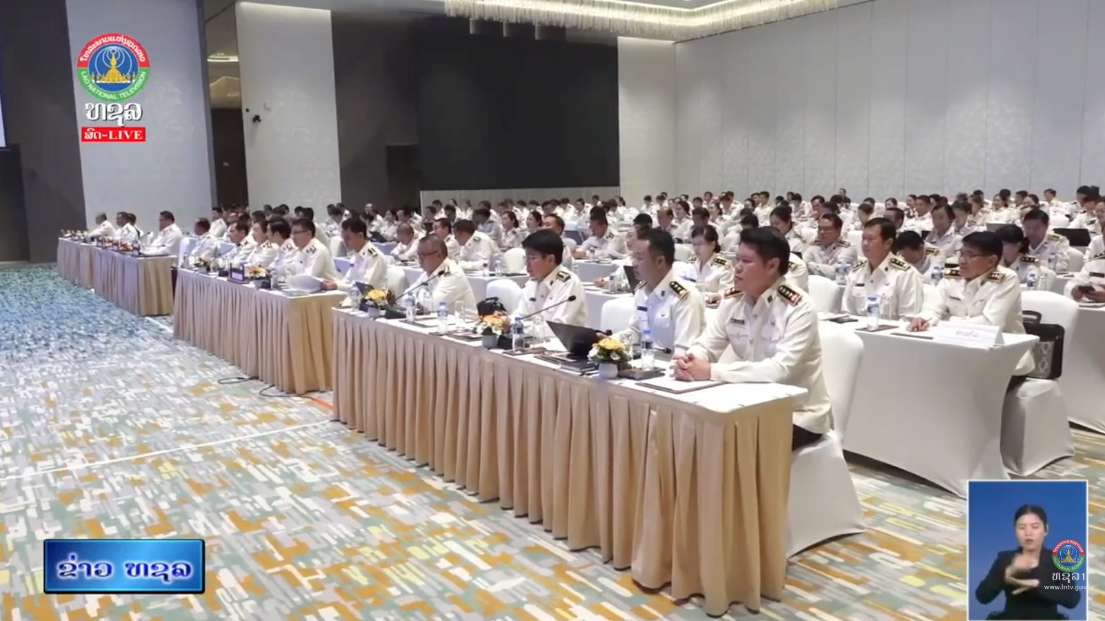 ກຊ ວຽກງານກວດສອບແຫ່ງລັດ ທົ່ວປະເທດ ປີ 2026.  [06-04-2026]