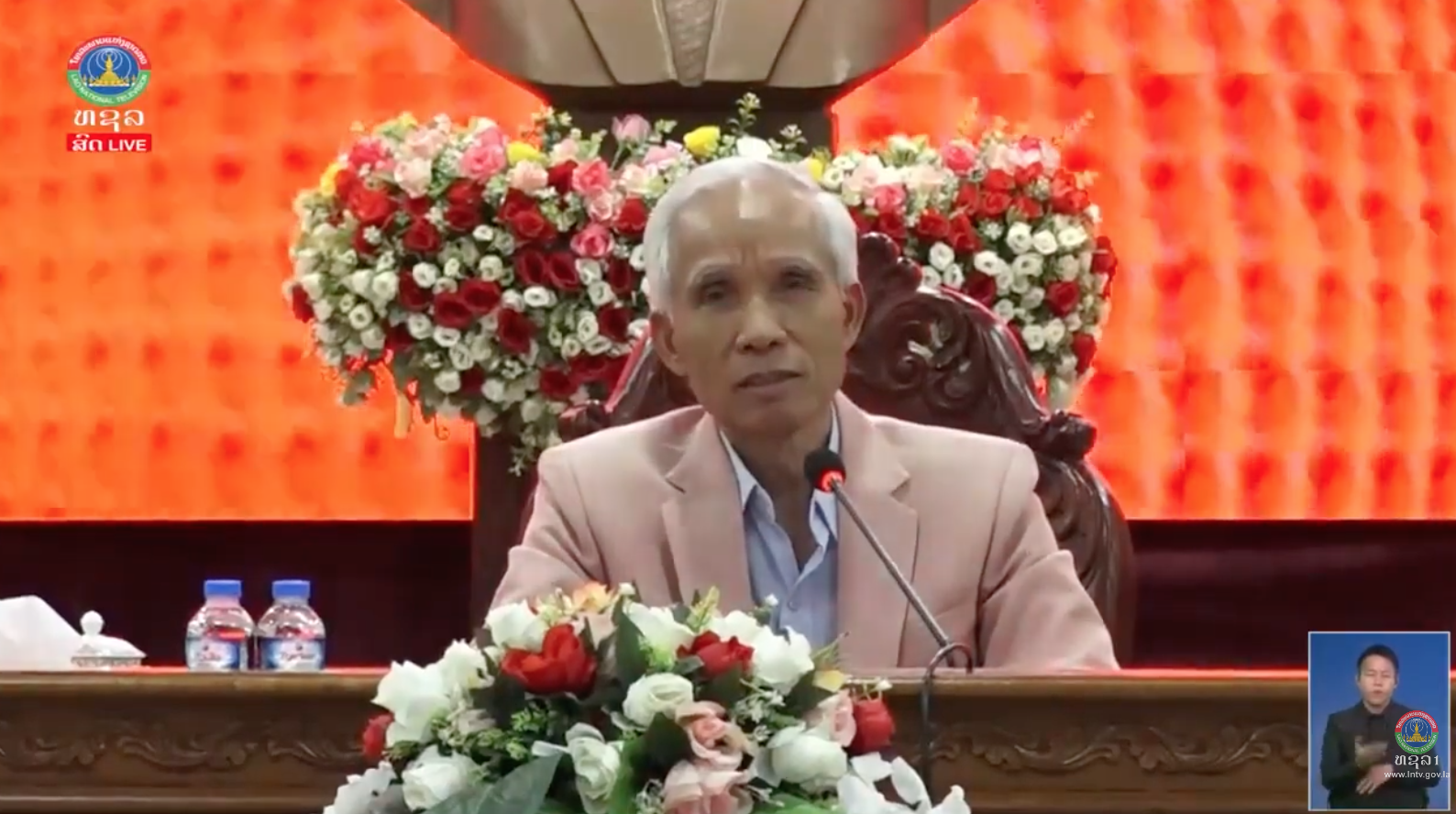 ຄອສພ ປະກອບຄຳເຫັນໃສ່ຮ່າງບົດລາຍງານການເມືອງ ແລະ ທາບທາມບຸກຄະລາກອນ ກອງປະຊຸມໃຫຍ່ ຄັ້ງທີ VI. [18-05-2026]