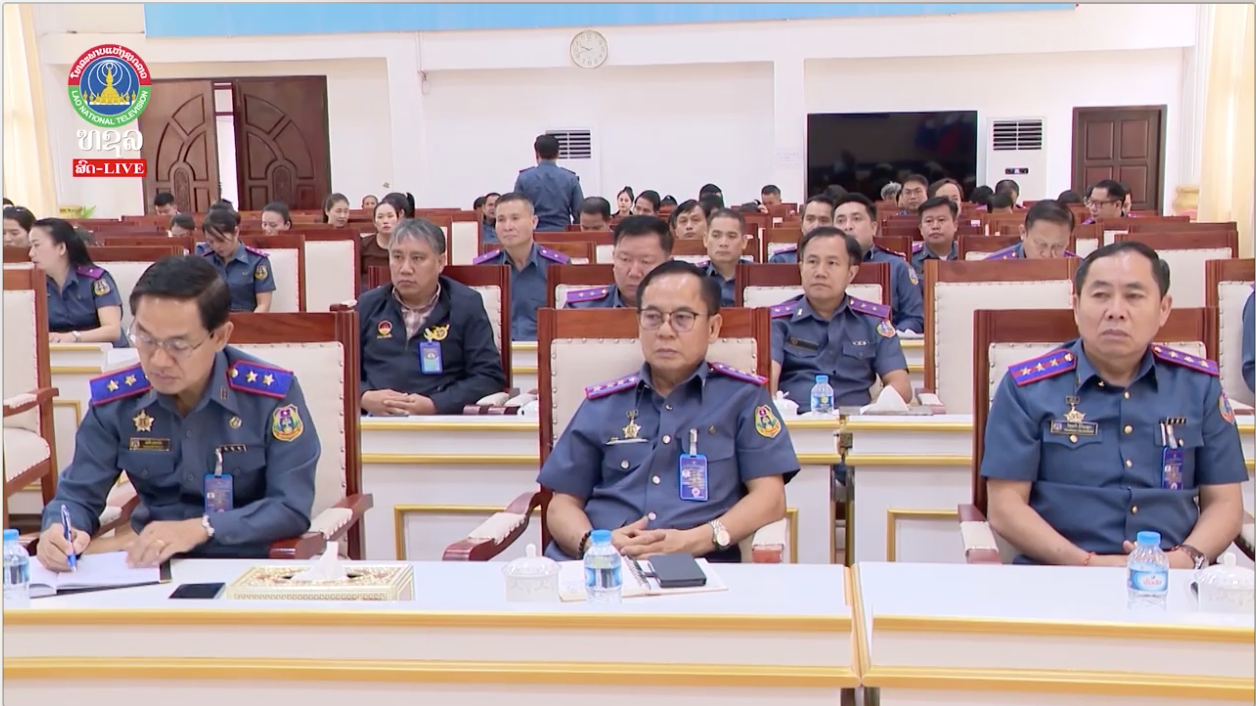 ອົງການໄອຍະການປະຊາຊົນສູງສຸດ ປາຖະກະຖາ 2 ວັນ ປະຫວັດສາດ. [23-05-2026]