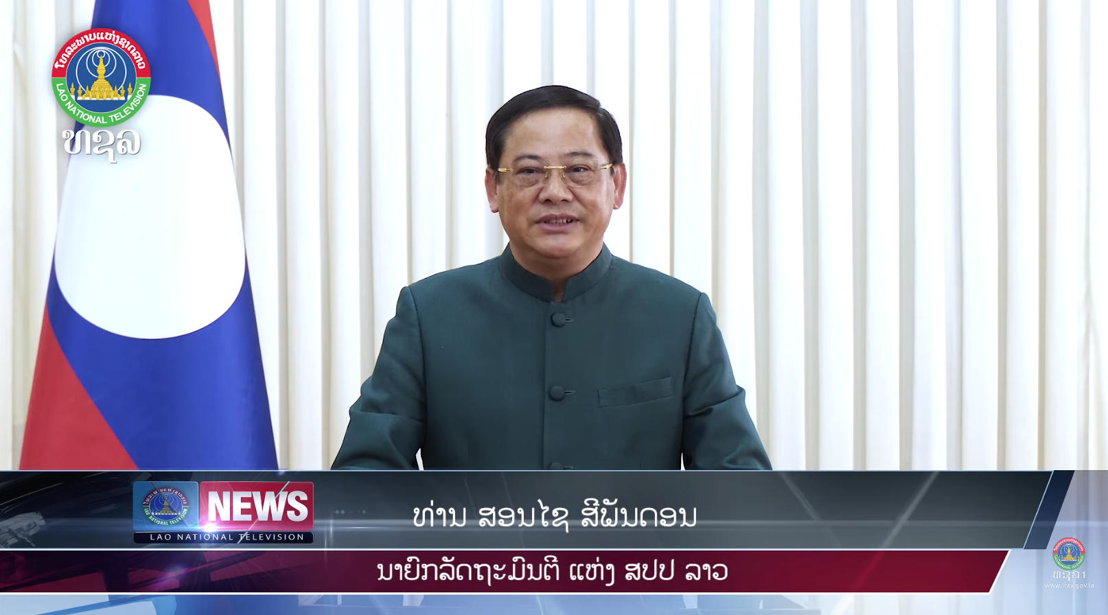 ນາຍົກລັດຖະມົນຕີ ສົ່ງສານອວຍພອນວັນເດັກນ້ອຍສາກົນ1 ມິຖຸນາ 2026