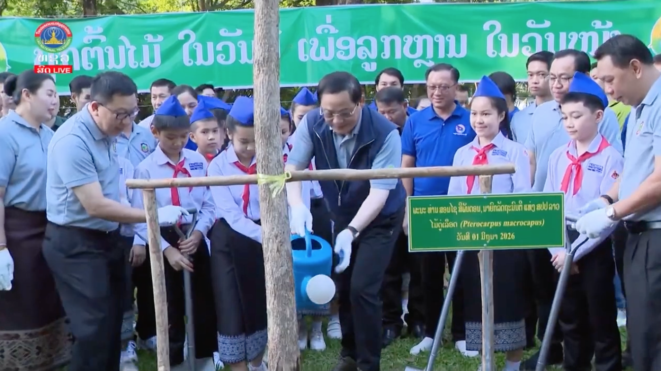 ເປີດຂະບວນການປູກຕົ້ນໄມ້ ເນື່ອງໃນໂອກາດວັນປູກຕົ້ນໄມ້ເເຫ່ງຊາດ. [01-06-2026]