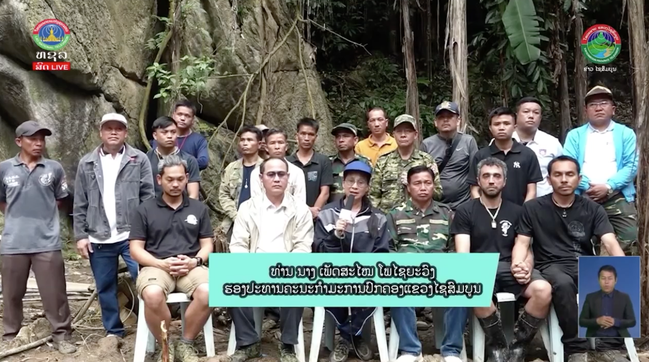 ຖະແຫຼງຂ່າວ : ຢຸດຕິພາລະກິດຊອກຄົ້ນຜູ້ປະສົບໄພ 2 ຄົນ ທີ່ຍັງຕິດຄ້າງໃນຖໍ້າ. [08-06-2026]