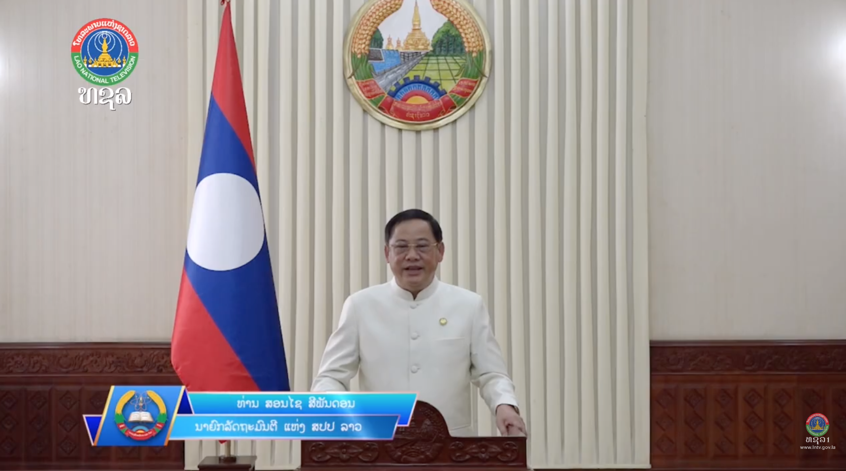 ສານທ່ານ ນາຍົກລັດຖະມົນຕີ ແຫ່ງ ສປປລາວ ໄຂສົກຮຽນໃໝ່2026 -2027.  [01-09-2026]