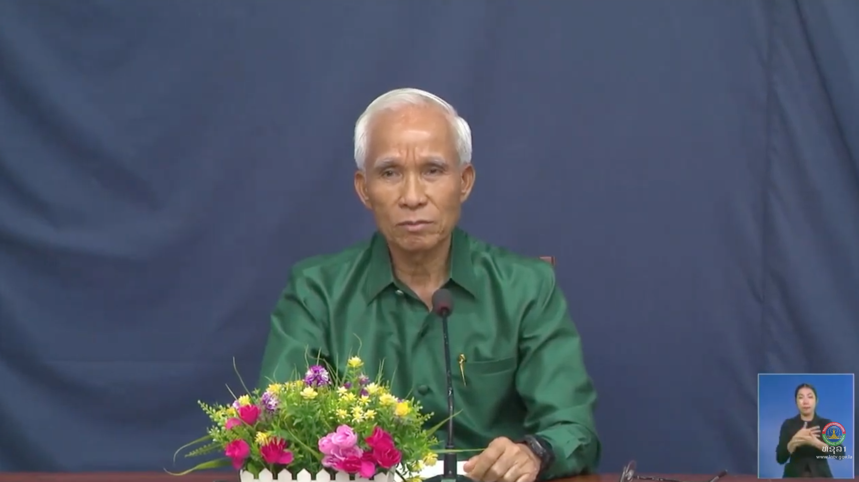 ຄະນະໂຄສະນາອົບຮົມສູນກາງພັກ ຊີ້ນຳວຽກງານໂທລະພາບແຫ່ງຊາດລາວ. [21-09-2026]