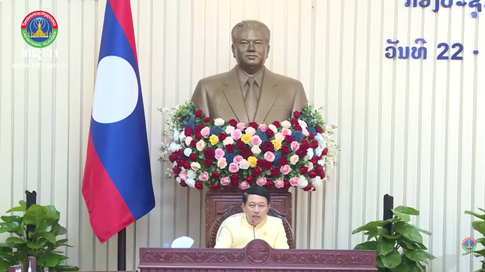 ຜົນສຳເລັດກອງປະຊຸມລັດຖະບານສະໄໝສາມັນ ປະຈຳເດືອນ ຕຸລາ 2026    [26-10-2026]